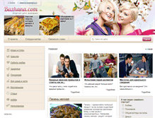 Tablet Screenshot of bazhana.com